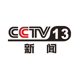 国家能源局活动---新闻中心